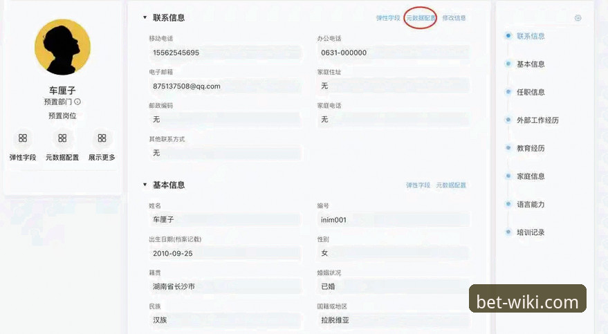 维基体育官方下载 vs. 手机版下载：哪种方式更适合你？一份玩法介绍必备指南